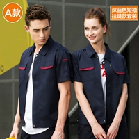 Синие штаны с молнией, короткий рукав