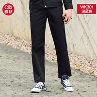 C Spring и осенний бой-темный Blue WK301