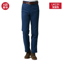 Весна и осень-по-точь