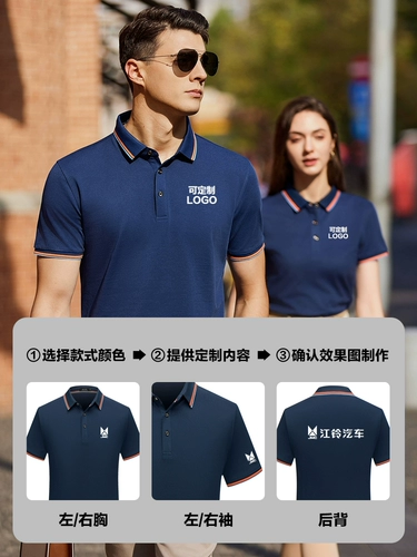 Летняя футболка polo для работы, делается под заказ, короткий рукав