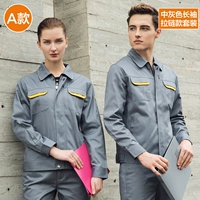 A в серой модели на молнии с длинной линейкой (верхняя часть+брюки)