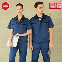 Королевский синий шорт-рука