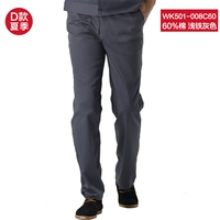 D Summer Model-60%хлопковой светоотедень-железо серый 501CVC