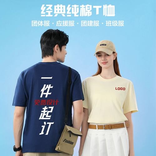 Летняя дышащая дизайнерская многоцветная футболка с коротким рукавом для отдыха, тренд сезона, круглый воротник, делается под заказ