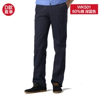 Летний, синий, 60% хлопок