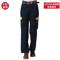 F Summer-Dark-Dark Blue и Yellow LKD09