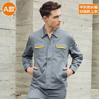 Средний серый стиль молнии на молнии (вверху)