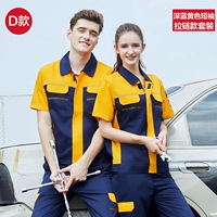 Желтые светоотражающие штаны, короткий рукав