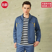 B Серые кнопки с длинным рукавом (вверху)