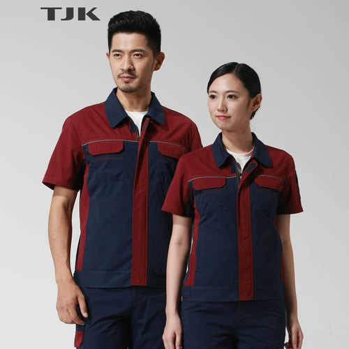 Туоджикай очистка и нарушение кода летняя трудоустройство с короткими рукавами