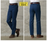 Осенние рабочие штаны, демисезонные искусственные износостойкие леггинсы для работы