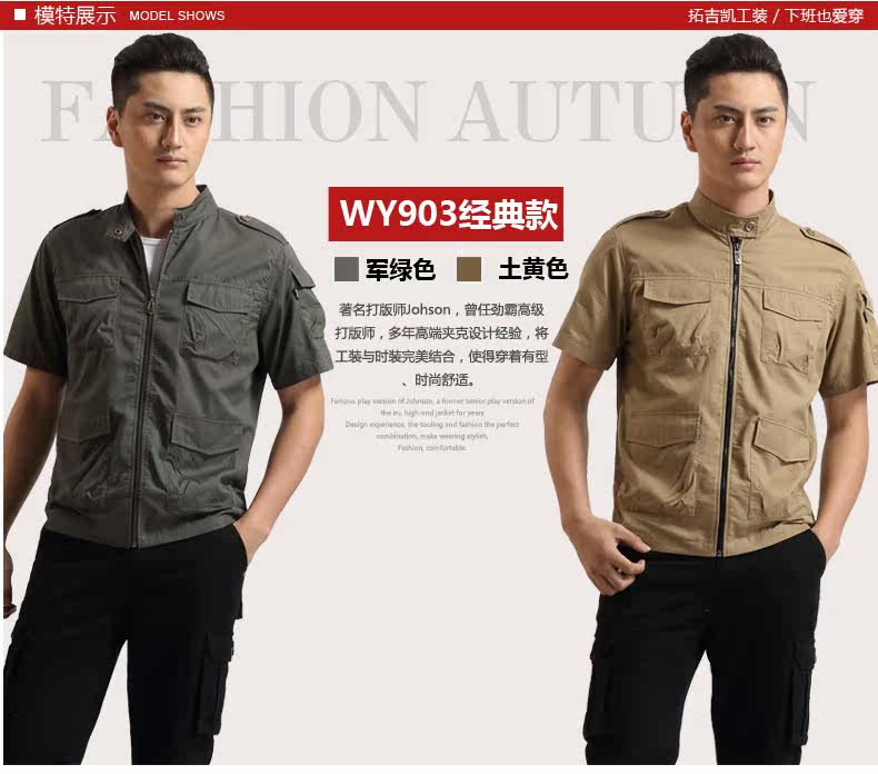 Vêtement de travail - Ref 1911892 Image 58