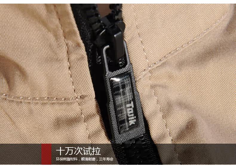 Vêtement de travail - Ref 1911892 Image 67