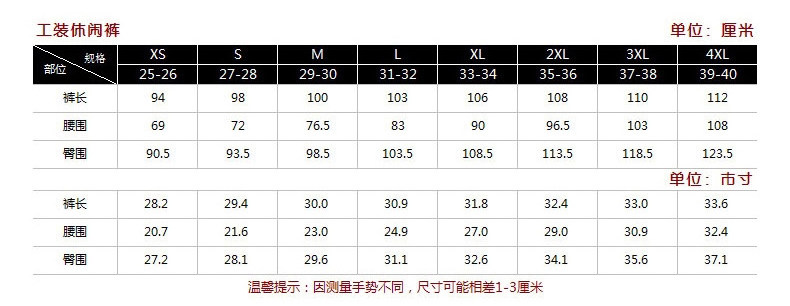 Tenue de travail - Ref 1911545 Image 51