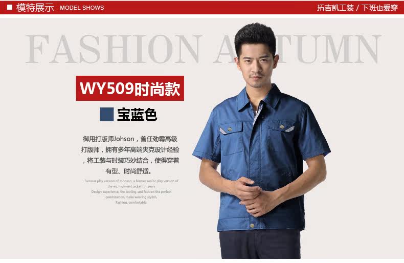 Vêtement de travail - Ref 1911670 Image 44