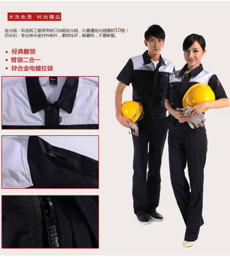 Vêtement de travail - Ref 1911892 Image 37