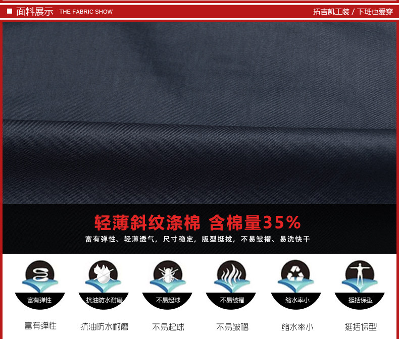 Tenue de travail - Ref 1911545 Image 37