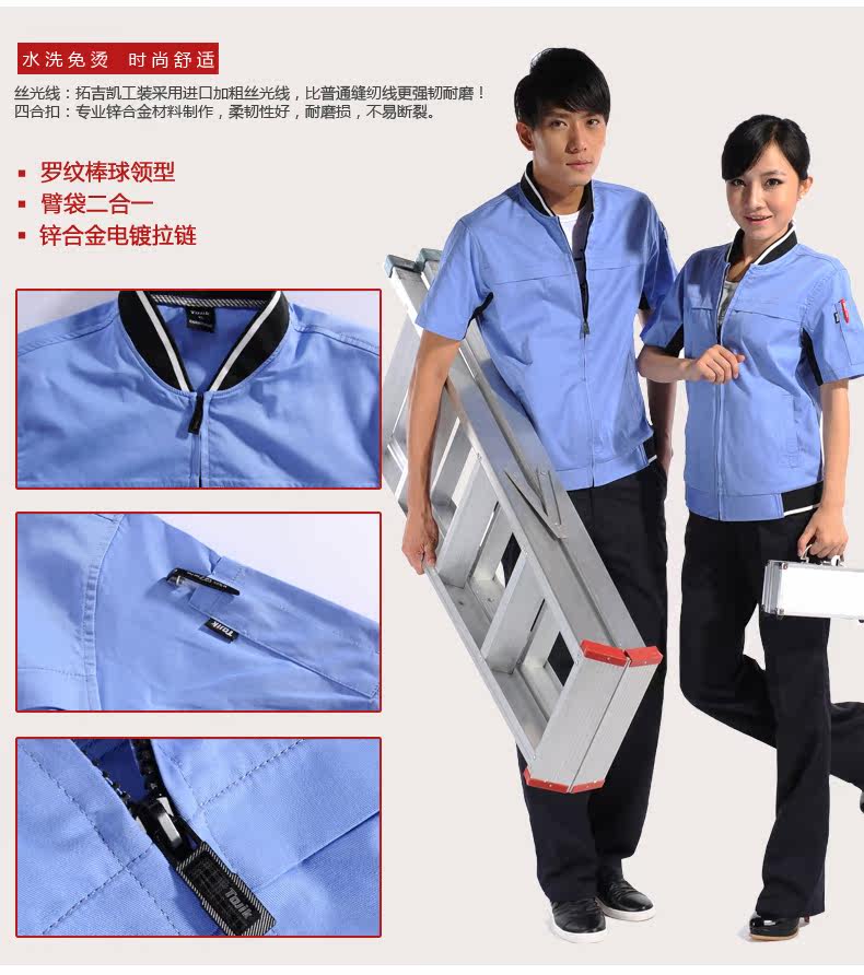 Vêtement de travail - Ref 1912054 Image 55