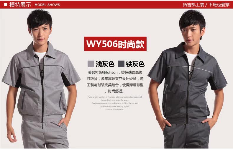 Vêtement de travail - Ref 1911892 Image 39