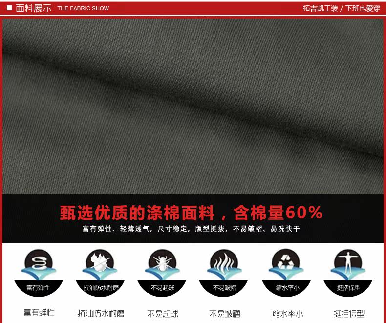 Vêtement de travail - Ref 1911892 Image 57