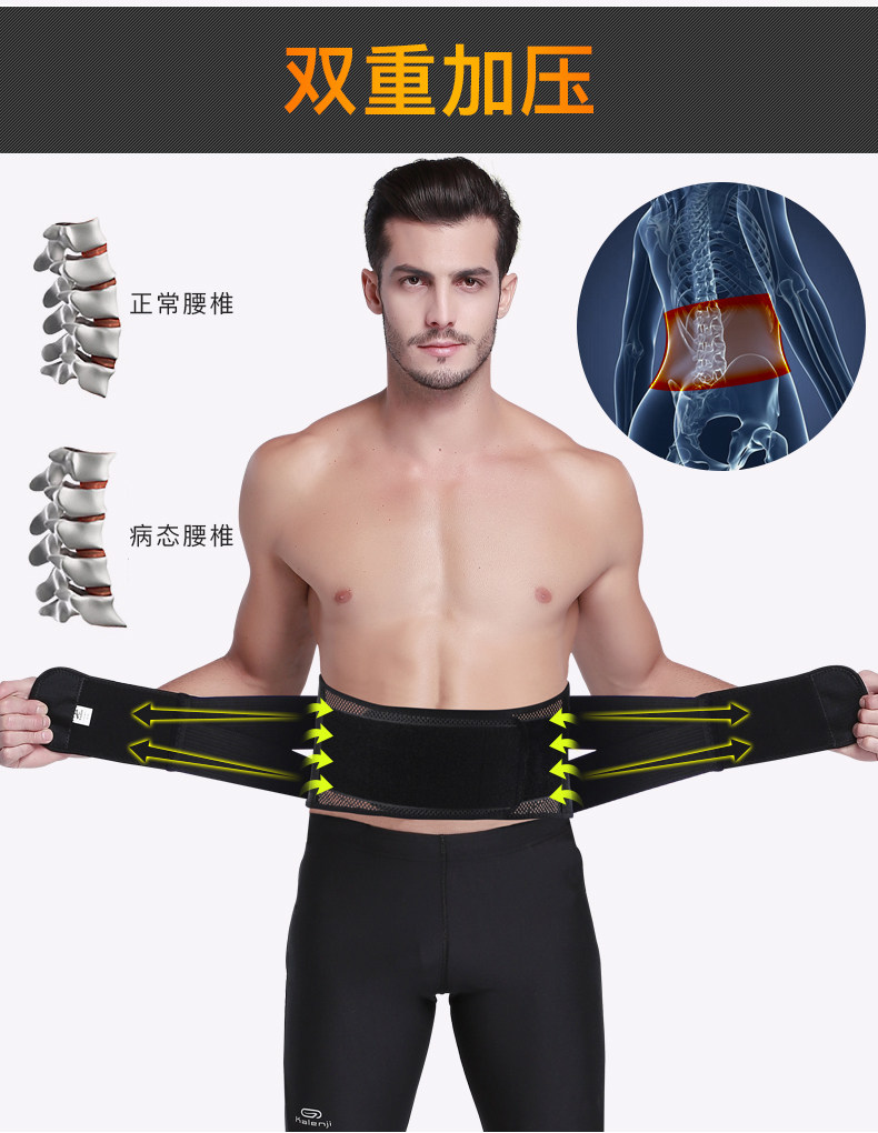护腰带运动训练健身深蹲硬拉男女士篮球羽毛球跑步护具束腰收腹带 护腰带运动训练健身深蹲硬拉男女士篮球羽毛球跑步护具束腰收腹带