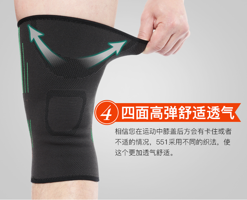 Đệm đầu gối thể thao nam và nữ mùa đông ấm áp chạy bóng rổ leo núi cưỡi cầu lông chấn thương bảo vệ đầu gối bó gối aolikes