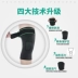 Kneepad tập thể dục phần mỏng sụn chấn thương tập thể dục chạy bóng rổ cưỡi nam và nữ miếng đệm đầu gối ấm già bảo vệ chân lạnh - Dụng cụ thể thao