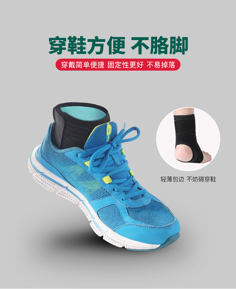 Thể thao đầu gối miếng bảo vệ mắt cá chân bảo vệ thiết bị chiến thuật đào tạo thể dục chuyên nghiệp đầy đủ thiết bị bóng rổ bóng đá chạy leo núi - Dụng cụ thể thao băng gối pj