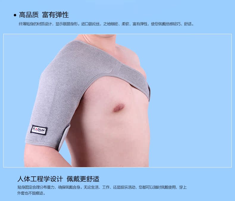 Protection sport - Ref 582487 Image 24