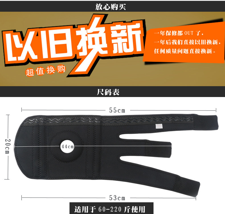 Protection sport - Ref 593608 Image 19