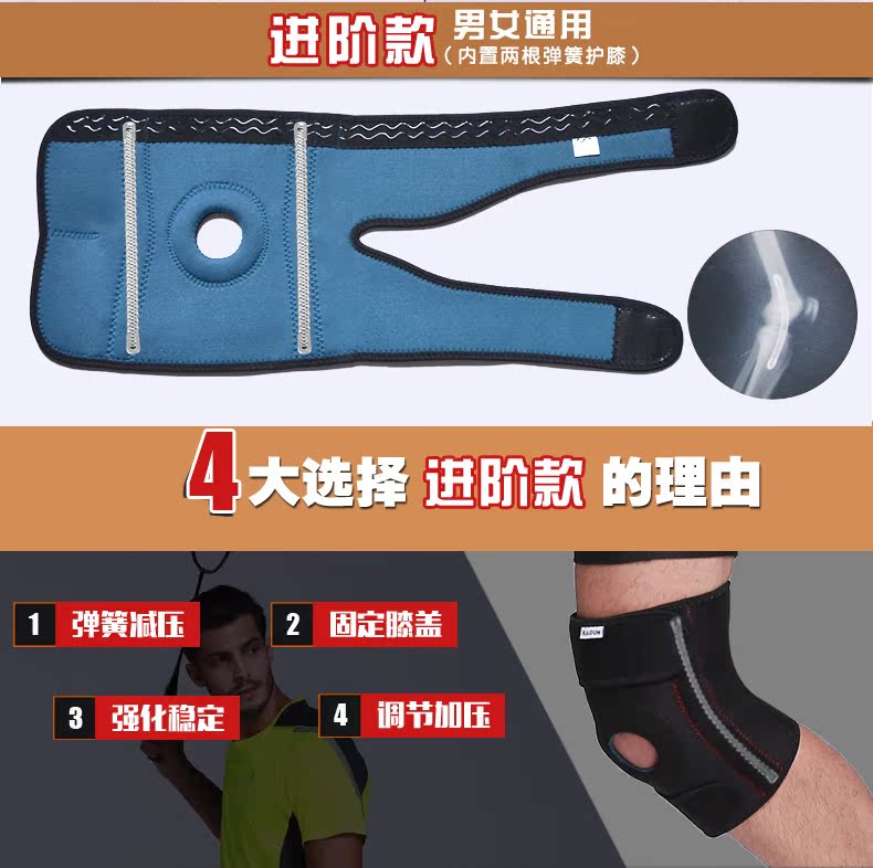 Protection sport - Ref 583890 Image 9