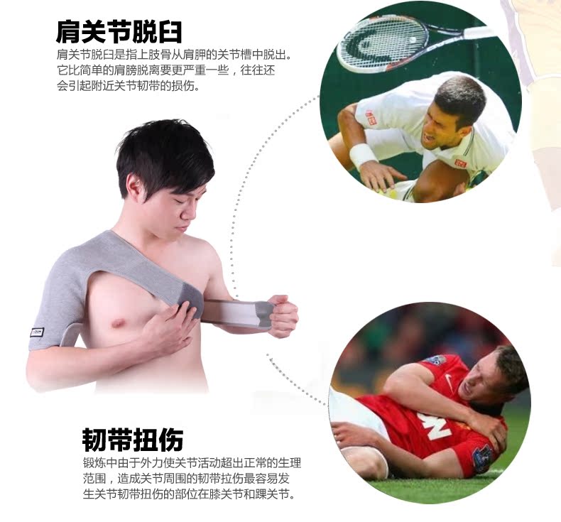 Protection sport - Ref 582487 Image 15