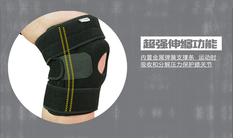 Protection sport - Ref 593608 Image 8