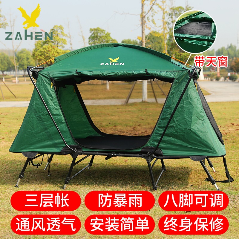 Outdoor Fishing Elevated Tent for One or Two People, Rainproof, Thickened, Warm, Foldable Fishing Bed Equipment for Camping in the Wild