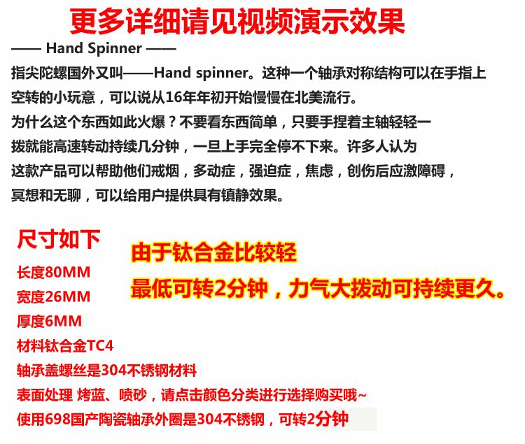 Finger spinner - Ref 2615017 Image 18