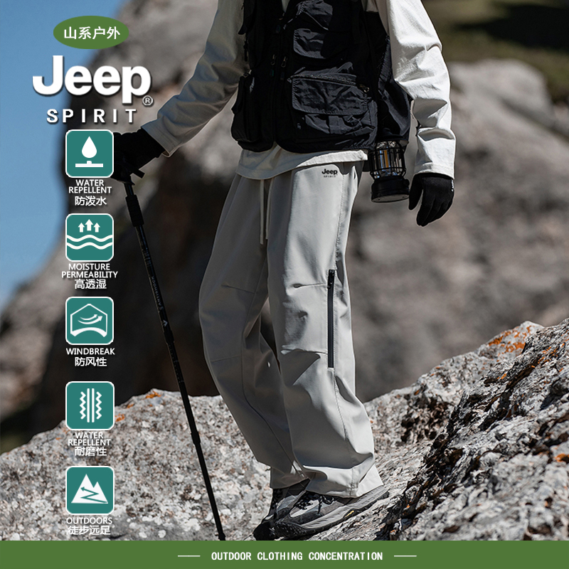 Jeepspirit Spring and Summer Outdoor American-Style Straight-Leg Tactical Pants for Men, Waterproof Hiking Sports Casual Cargo Pants for Women