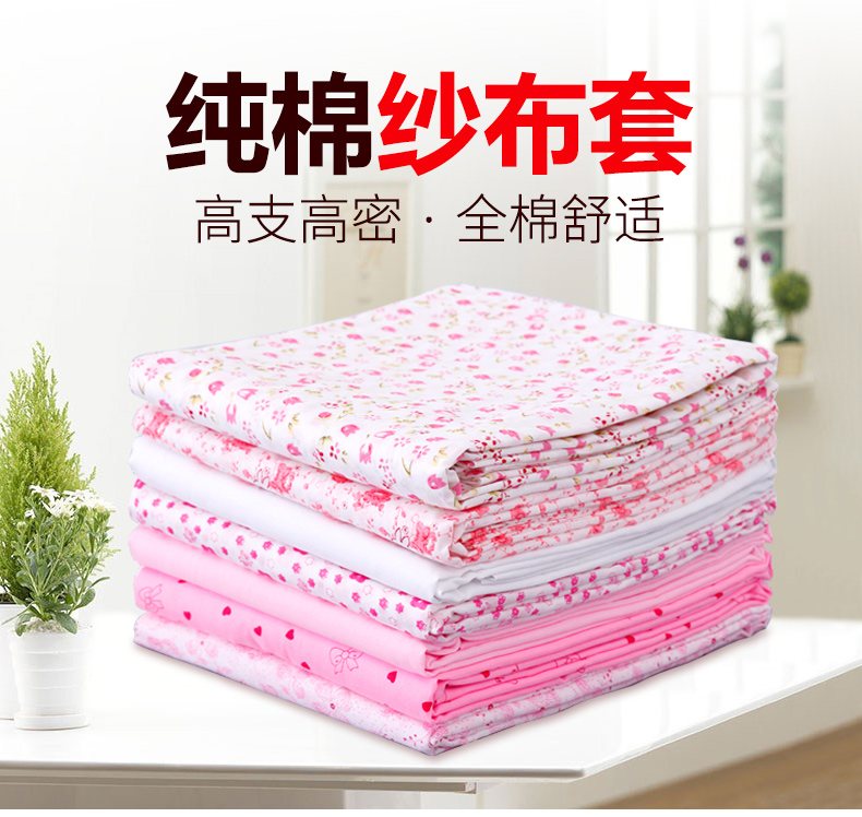 Bông gạc bao gồm chăn lót bông quilt cover quilt lõi bìa bông quilt pad quilt cover tùy chỉnh quilt