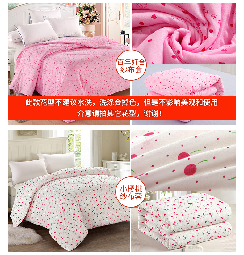 Bông gạc bao gồm chăn lót bông quilt cover quilt lõi bìa bông quilt pad quilt cover tùy chỉnh quilt