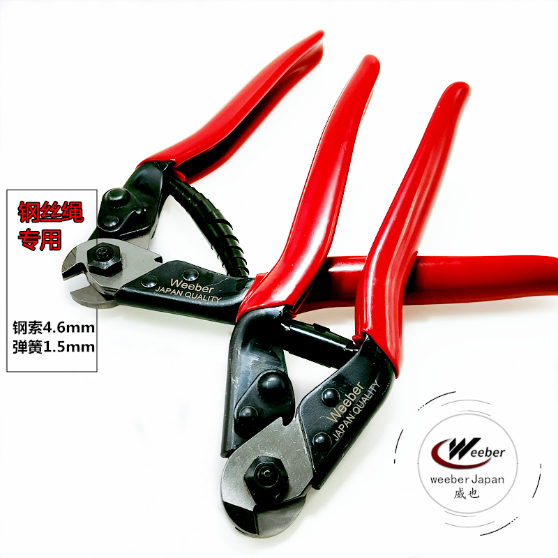 Japan imported wire rope shear multi-strand steel cable fast and labor-saving shearing wire clamp eagle bill chrome vanadium steel material WR08