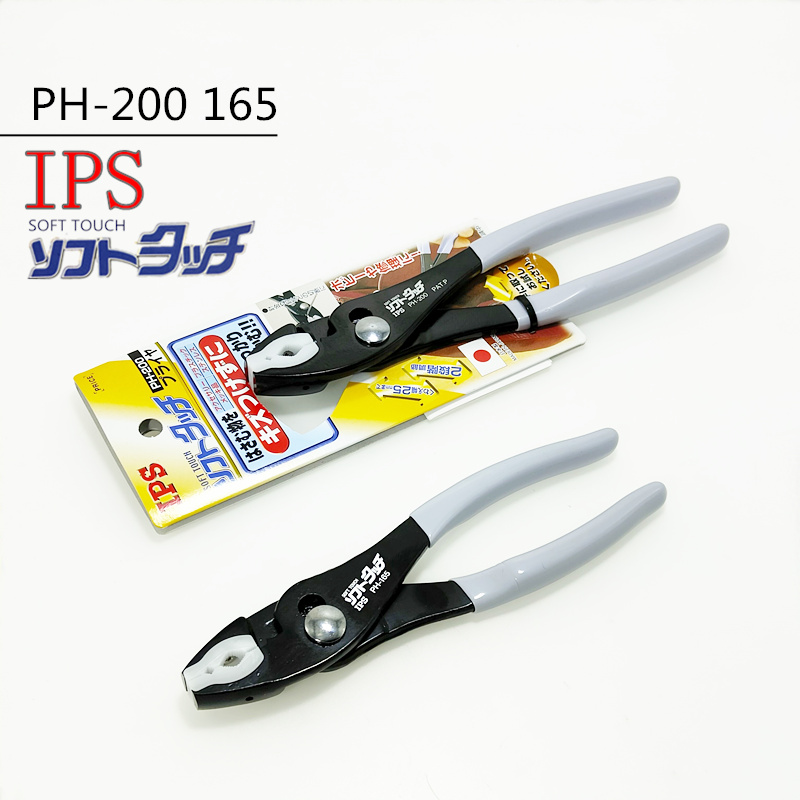 Japan's IPS fifty-one imported carp pliers with rubber mouth anti-wear no trace detection large mouth fish mouth PH165 200