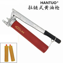 Caterpillar butter bomb zipper grease gun Manual high pressure dual pressure mechanical grease gun butter gun 600cc