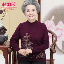 Elderly Sweater Women Winter Clothes Semi-high Collar Mother base shirt Grandma Cardigan Old Lady Old Lady Clothes