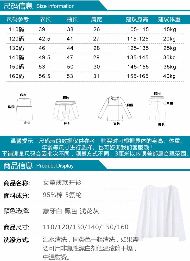 Blouson pour fille - Ref 2158259 Image 11