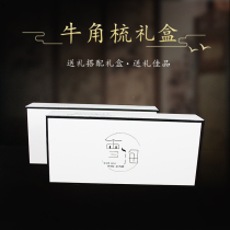 Snow Sea Horn Natural Black Buffalo Horn Comb Custom-made Gift Box