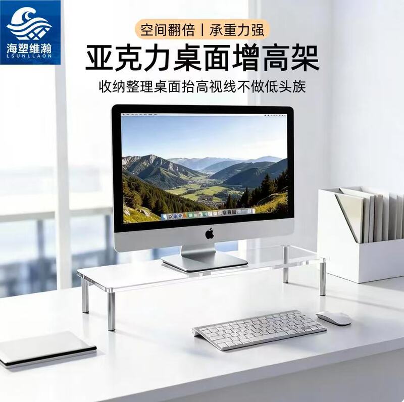 Transparent Acrylic Monitor Riser Laptop Stand Office Storage Rack Floating Desktop Riser Transparent Acrylic Monitor Riser Laptop Stand Office Storage Rack Floating Desktop Riser