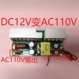 Модуль, фотогальванический блок питания, высокая мощность, 15v, 110v, 220v