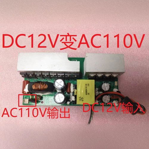 Модуль, фотогальванический блок питания, высокая мощность, 15v, 110v, 220v