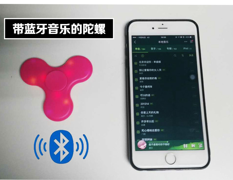 Bluetooth music card fingertip gyro audio three-leaf hand gyro finger gyro finger spiral finger gyro