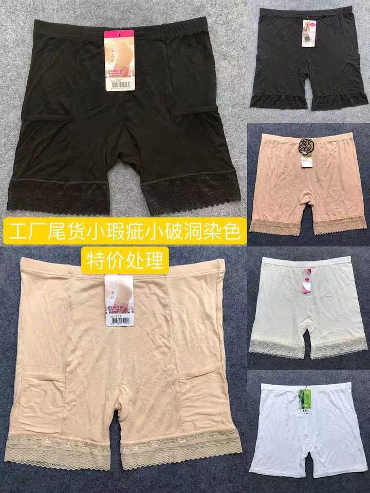 Special clearance, small flaws, small damage, safety pants, anti-running, women's summer modal, large size shorts, thin leggings
