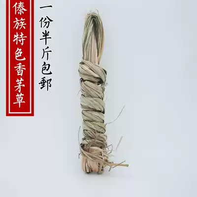 Yunnan Dehong Citrus Lemongrass Dai flavor hot pot roasted ribs grilled fish Thai winter Yin soup soup 250g